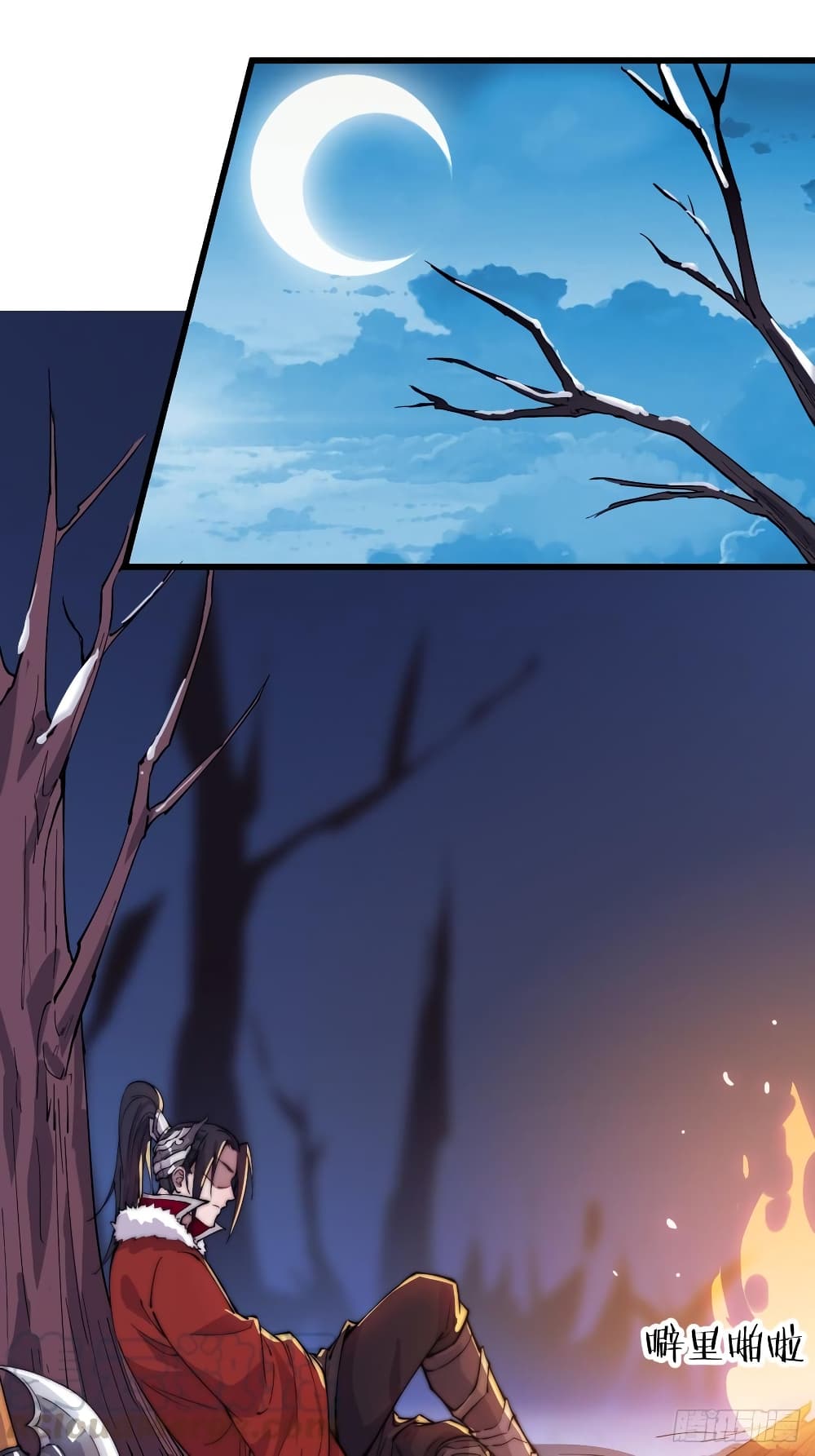 It Starts With a Mountain page 22