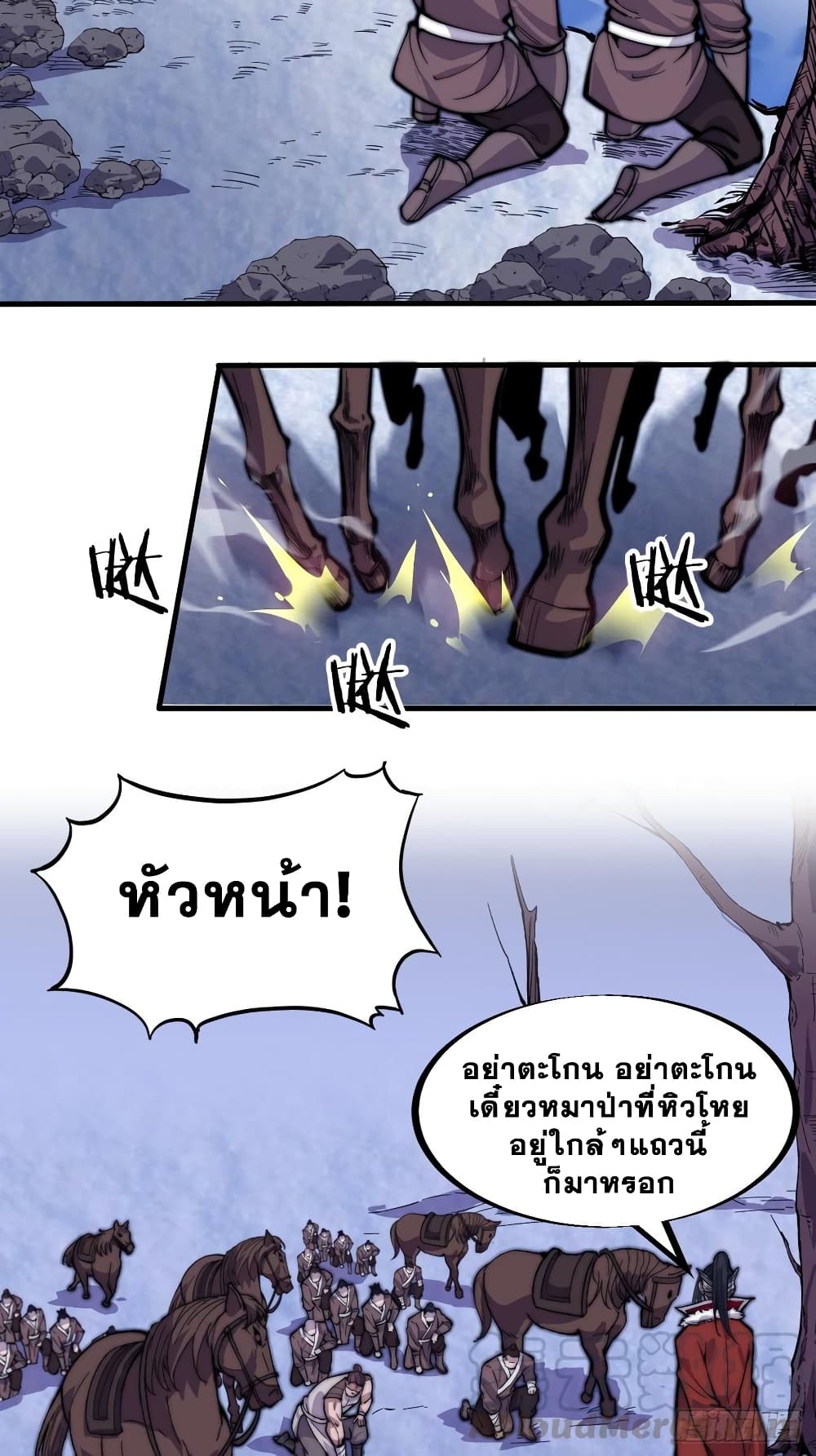 It Starts With a Mountain page 34