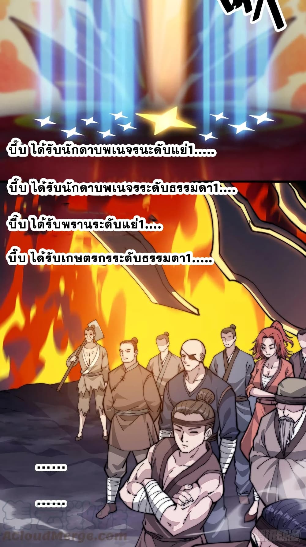 It Starts With a Mountain page 34