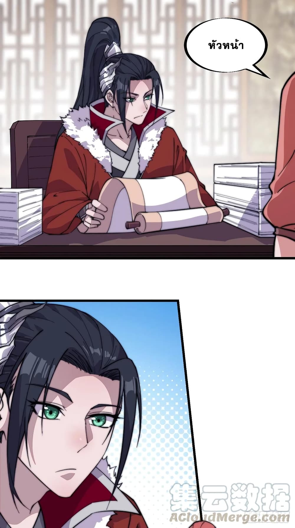 It Starts With a Mountain page 3