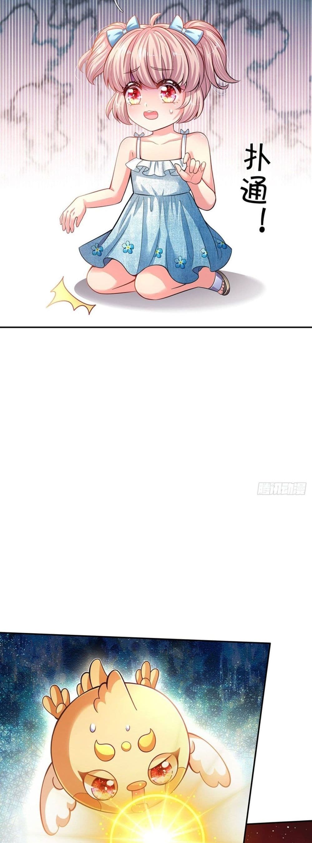 It Takes a Lot of Cuteness to Save The World page 17