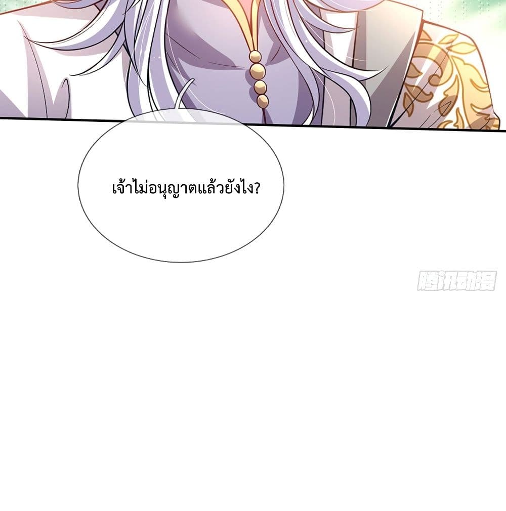 It Takes a Lot of Cuteness to Save The World page 12