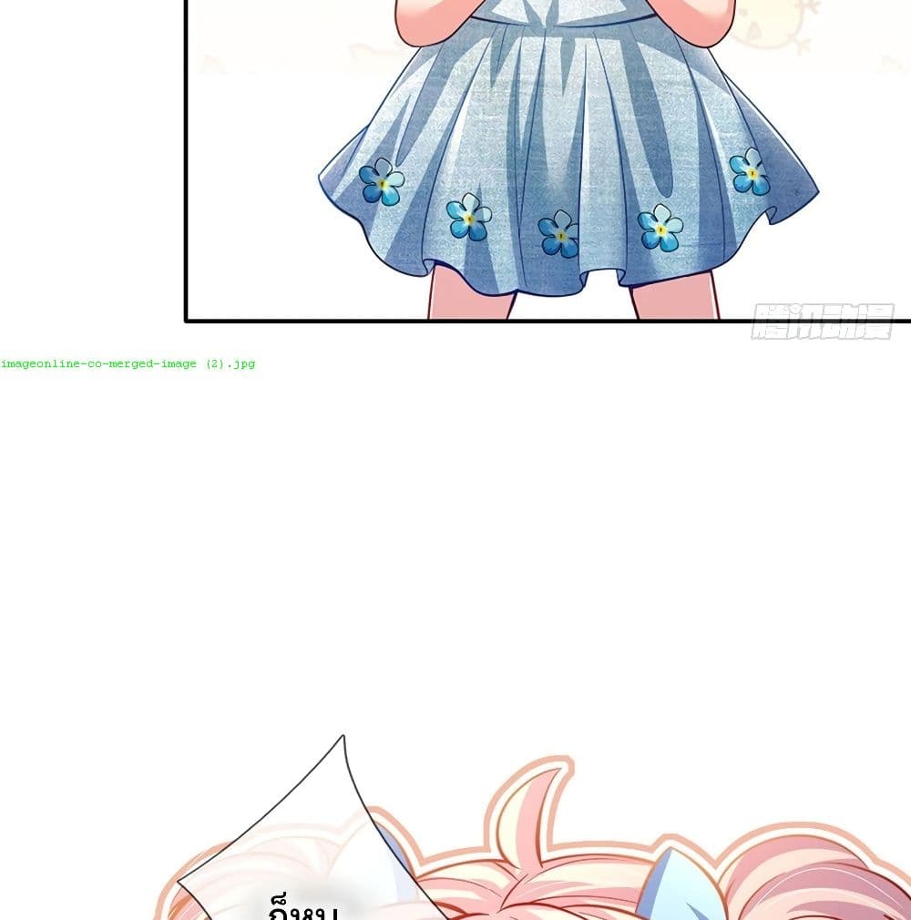It Takes a Lot of Cuteness to Save The World page 14