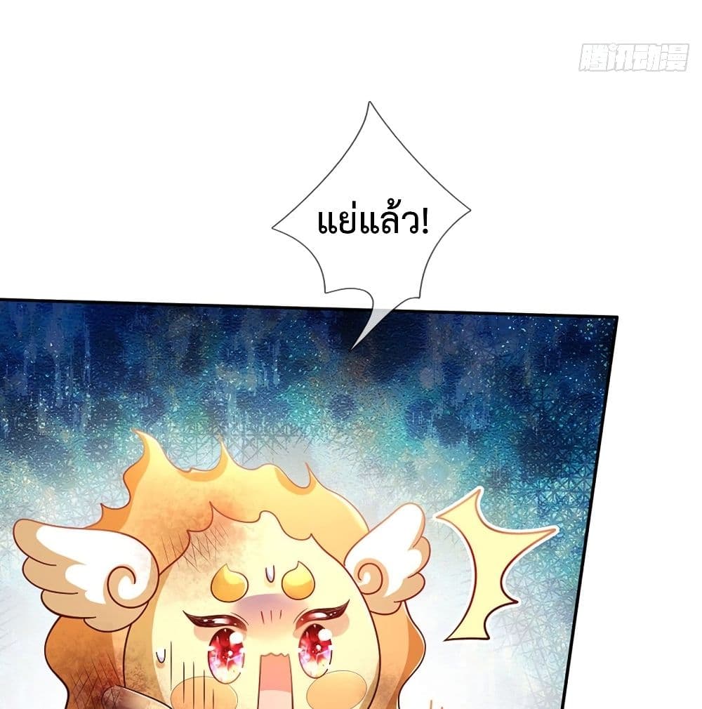 It Takes a Lot of Cuteness to Save The World page 35