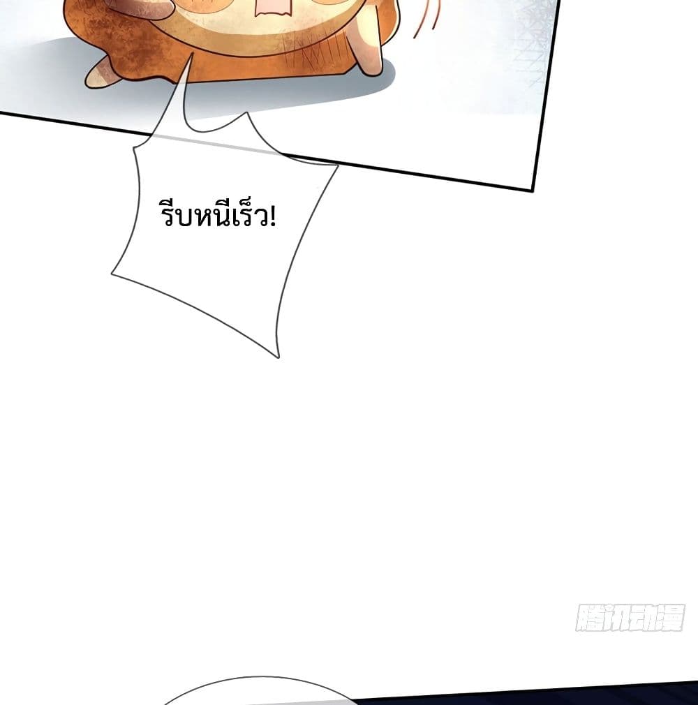 It Takes a Lot of Cuteness to Save The World page 36