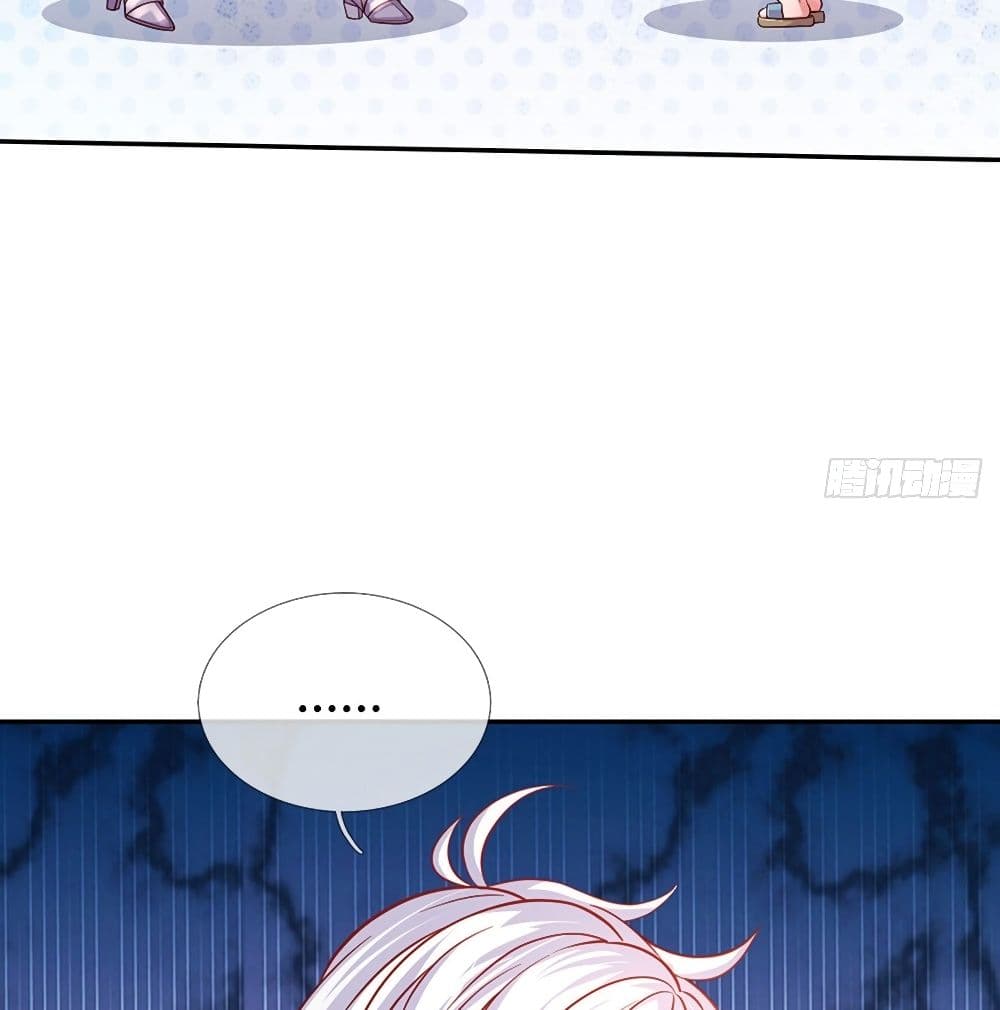 It Takes a Lot of Cuteness to Save The World page 48