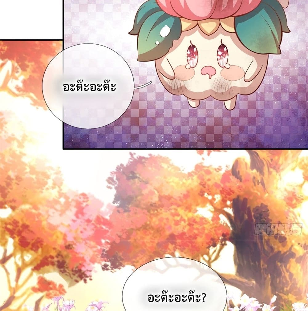 It Takes a Lot of Cuteness to Save The World page 54