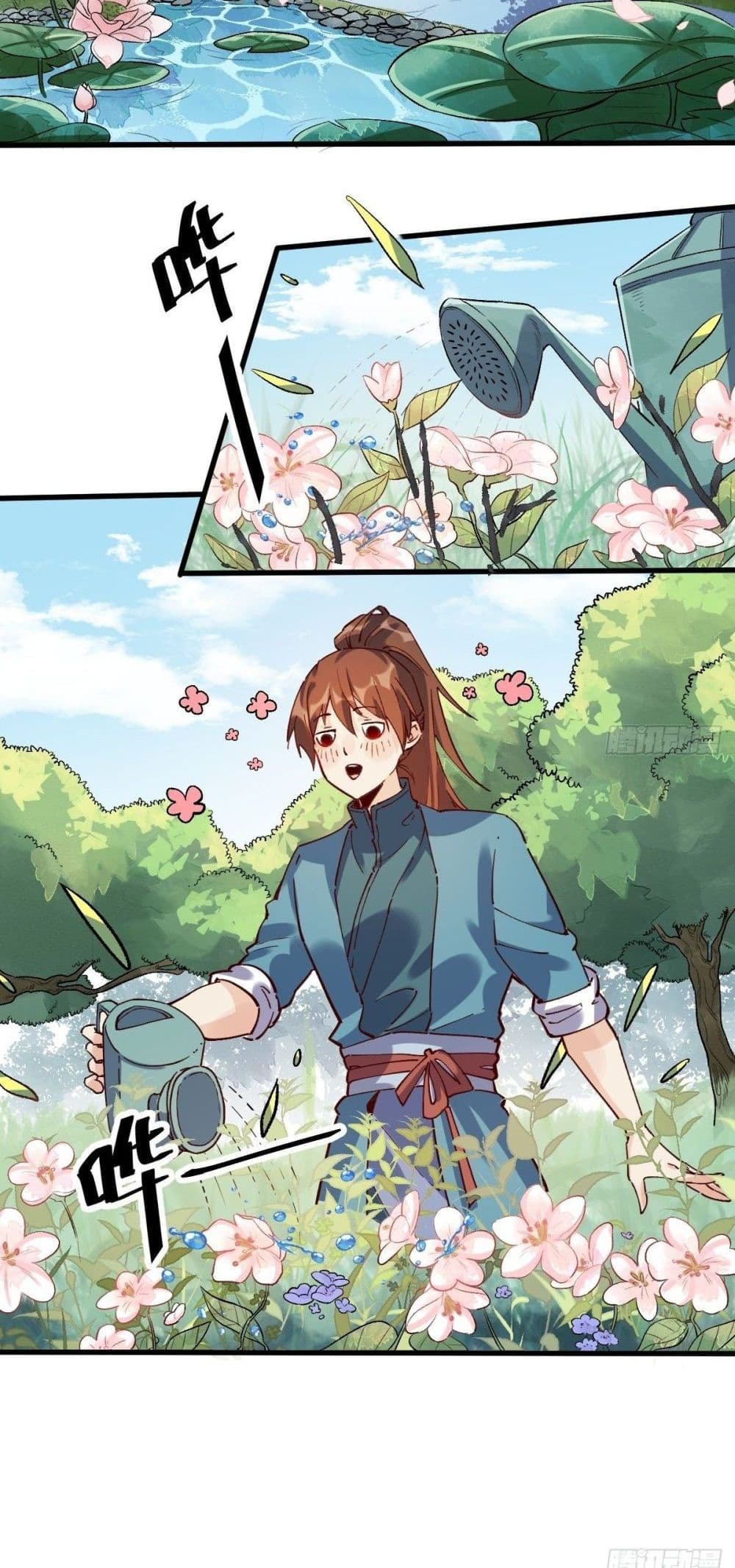 It Turns Out That I Am A Big Cultivator page 13