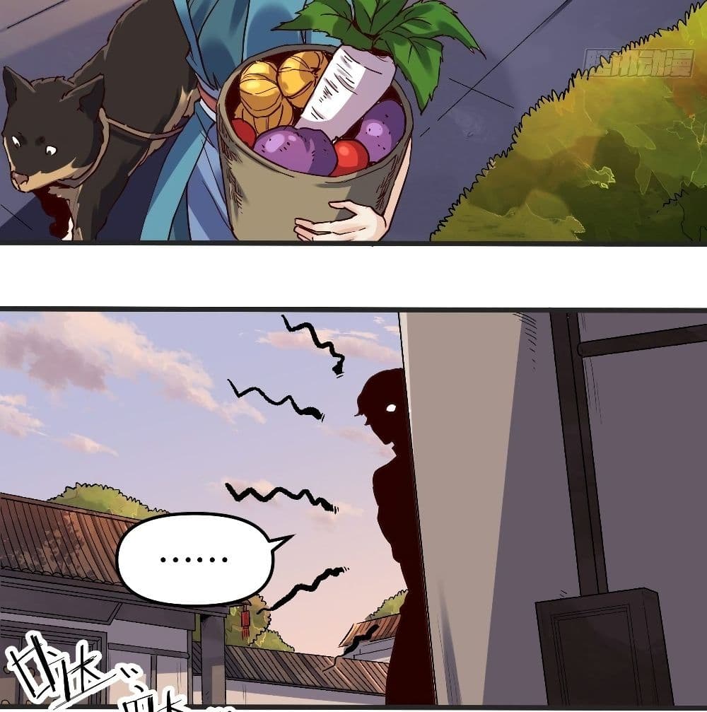 It Turns Out That I Am A Big Cultivator page 32