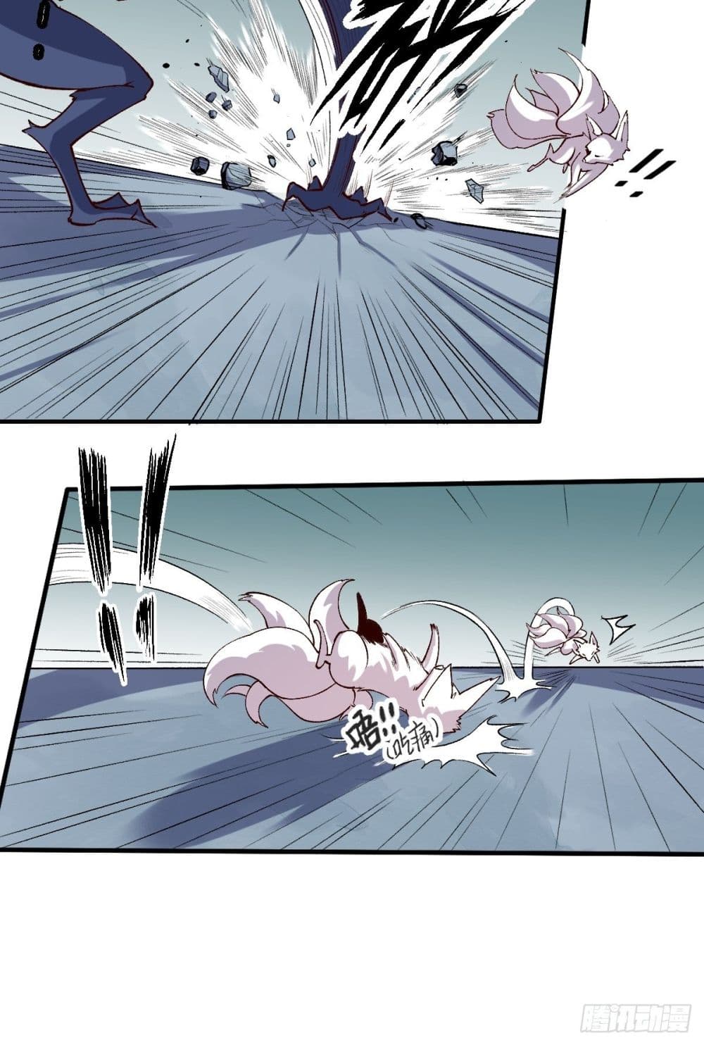 It Turns Out That I Am A Big Cultivator page 10