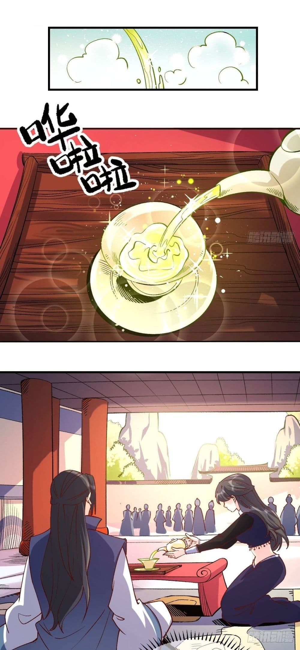 It Turns Out That I Am A Big Cultivator page 18