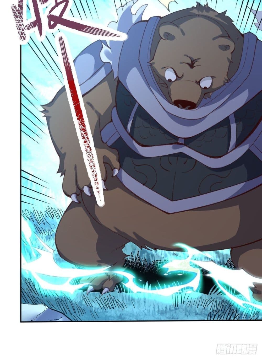 It Turns Out That I Am A Big Cultivator page 16