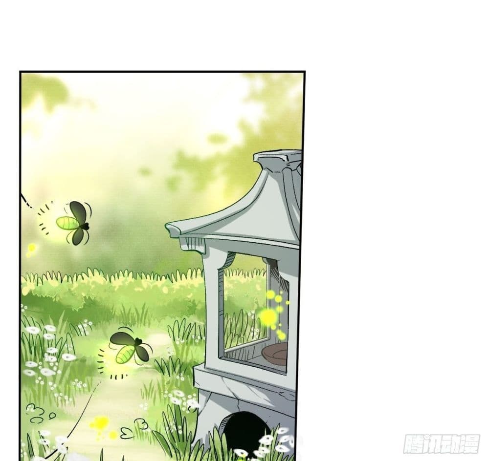 It Turns Out That I Am A Big Cultivator page 41