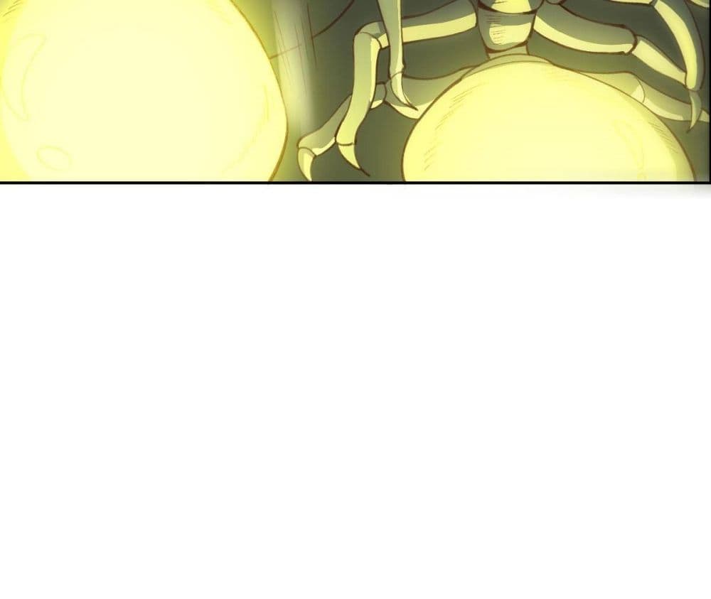 It Turns Out That I Am A Big Cultivator page 51