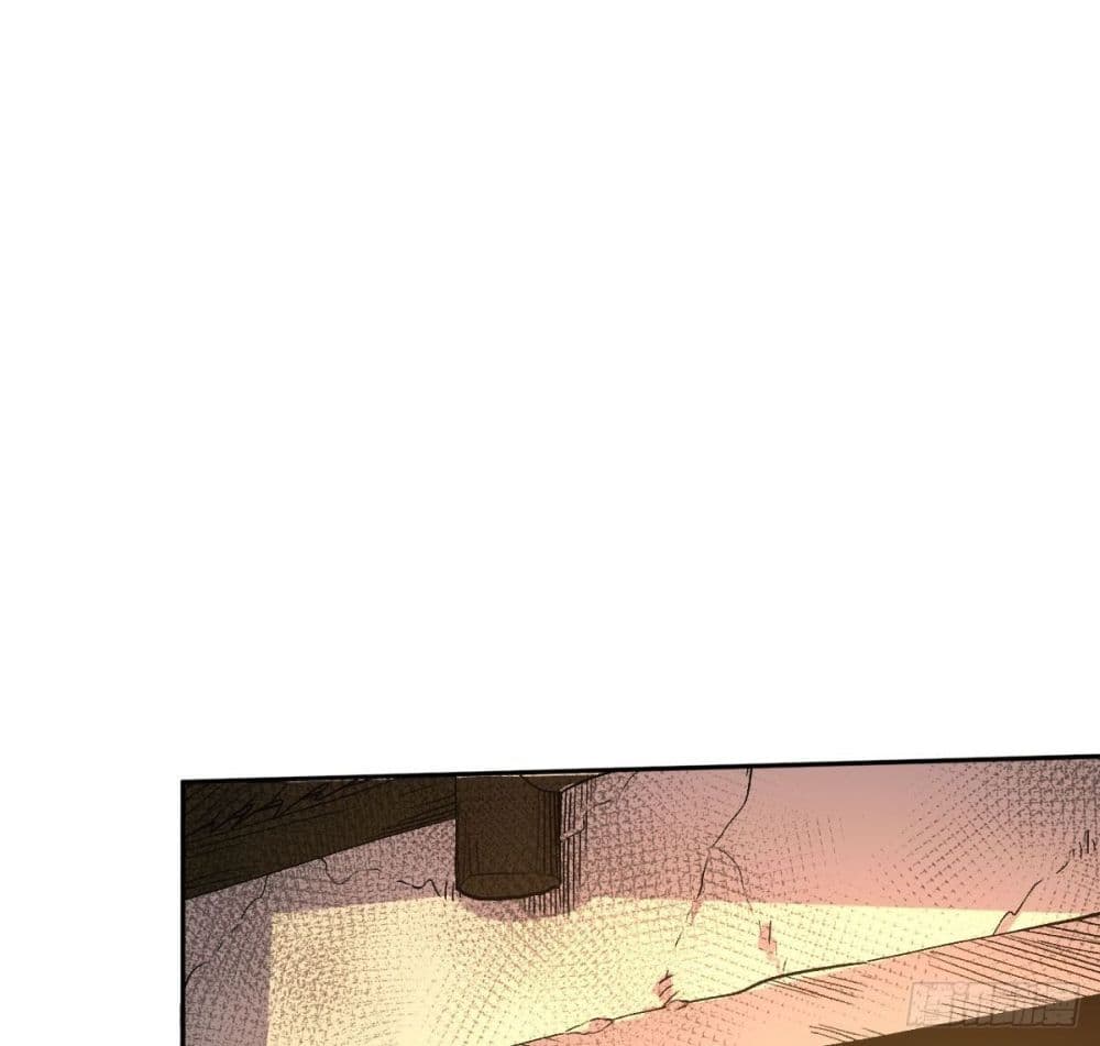 It Turns Out That I Am A Big Cultivator page 71