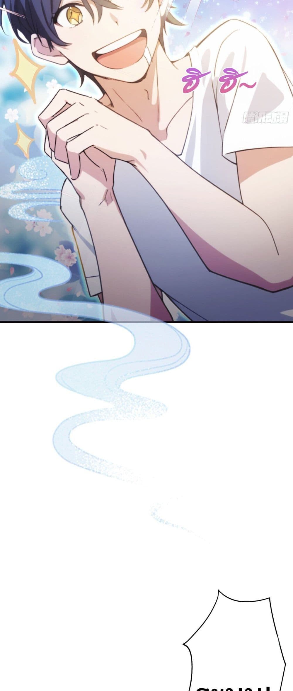 It Turns Out That I Have Been Invincible For A Long Time page 23