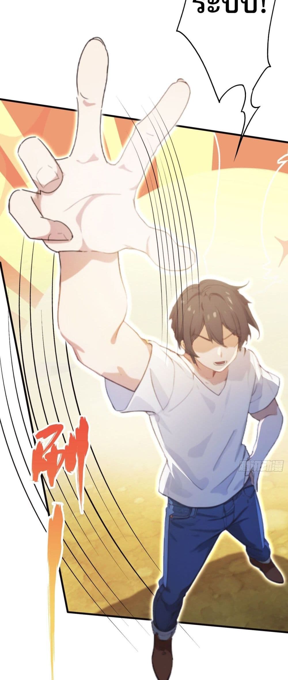 It Turns Out That I Have Been Invincible For A Long Time page 24