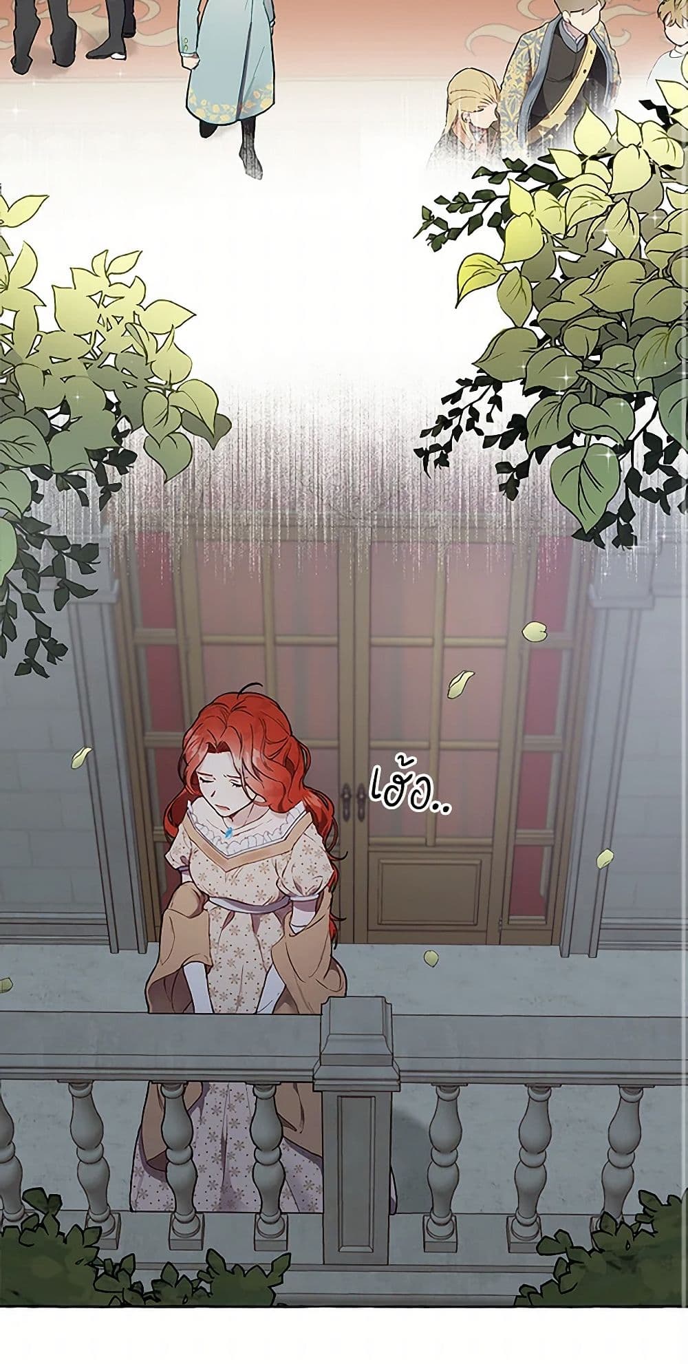It Was All a Mistake page 3