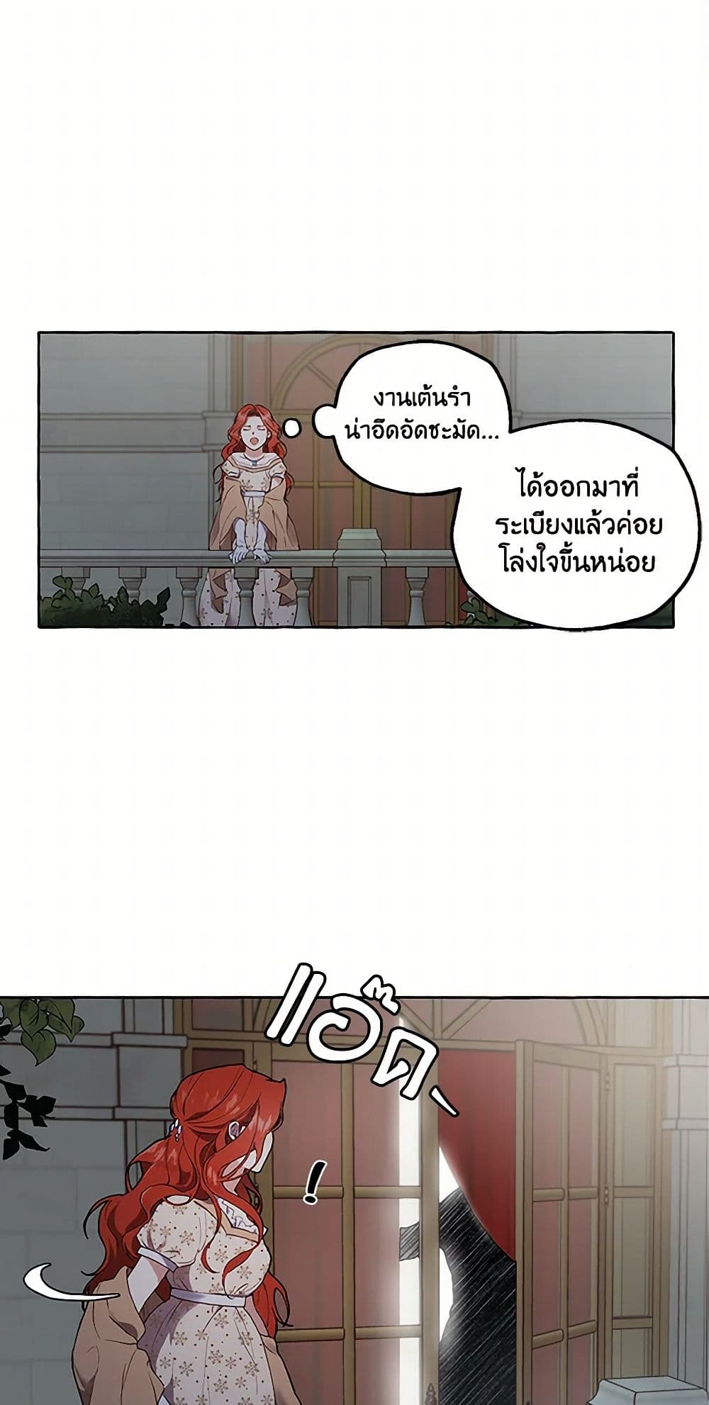 It Was All a Mistake page 4
