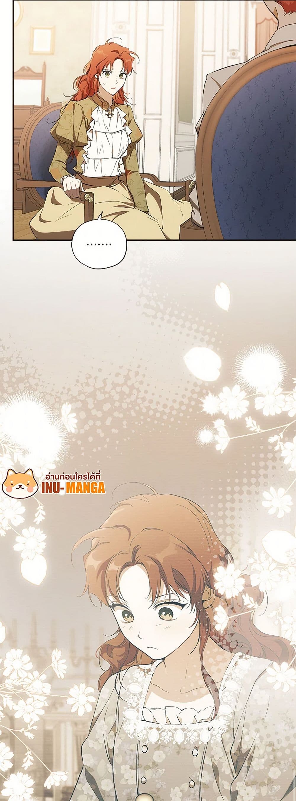 It Was All a Mistake page 9
