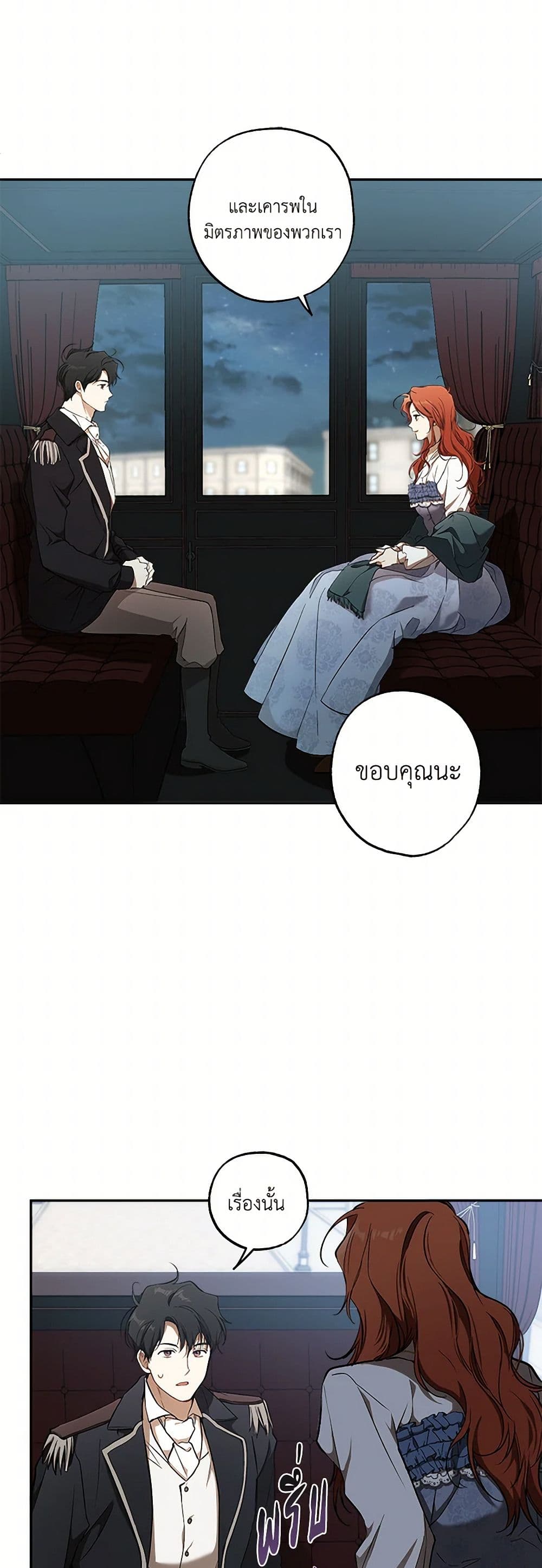 It Was All a Mistake page 4