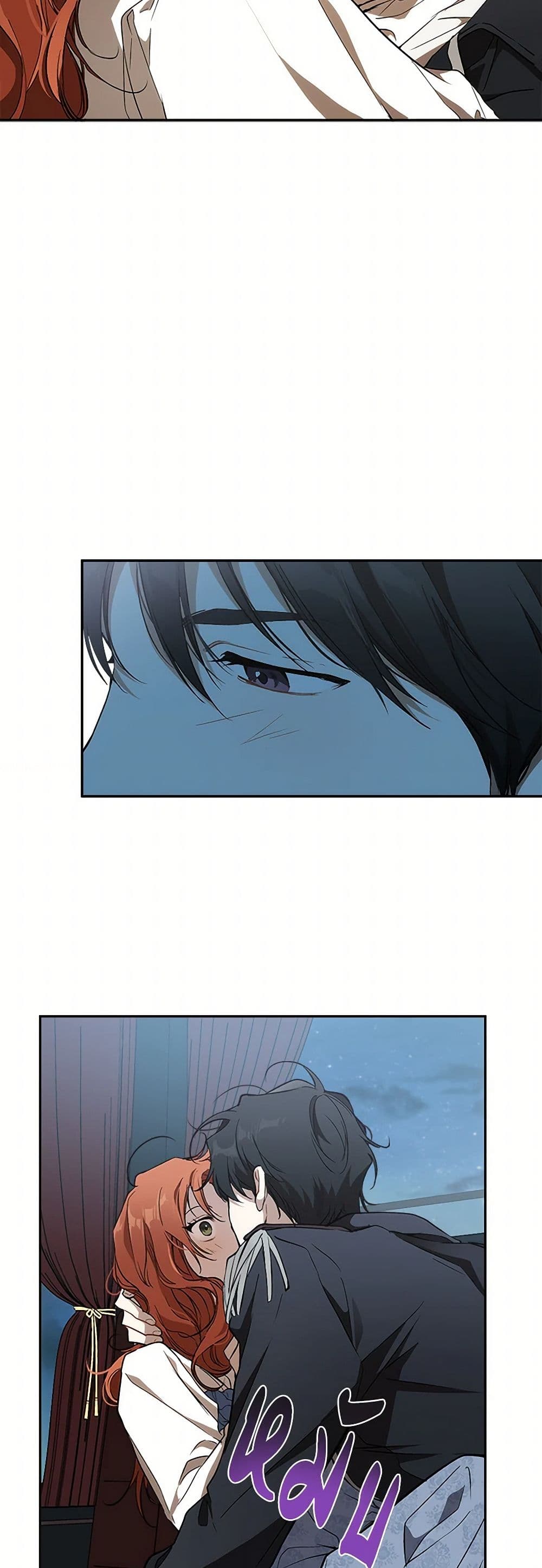 It Was All a Mistake page 7