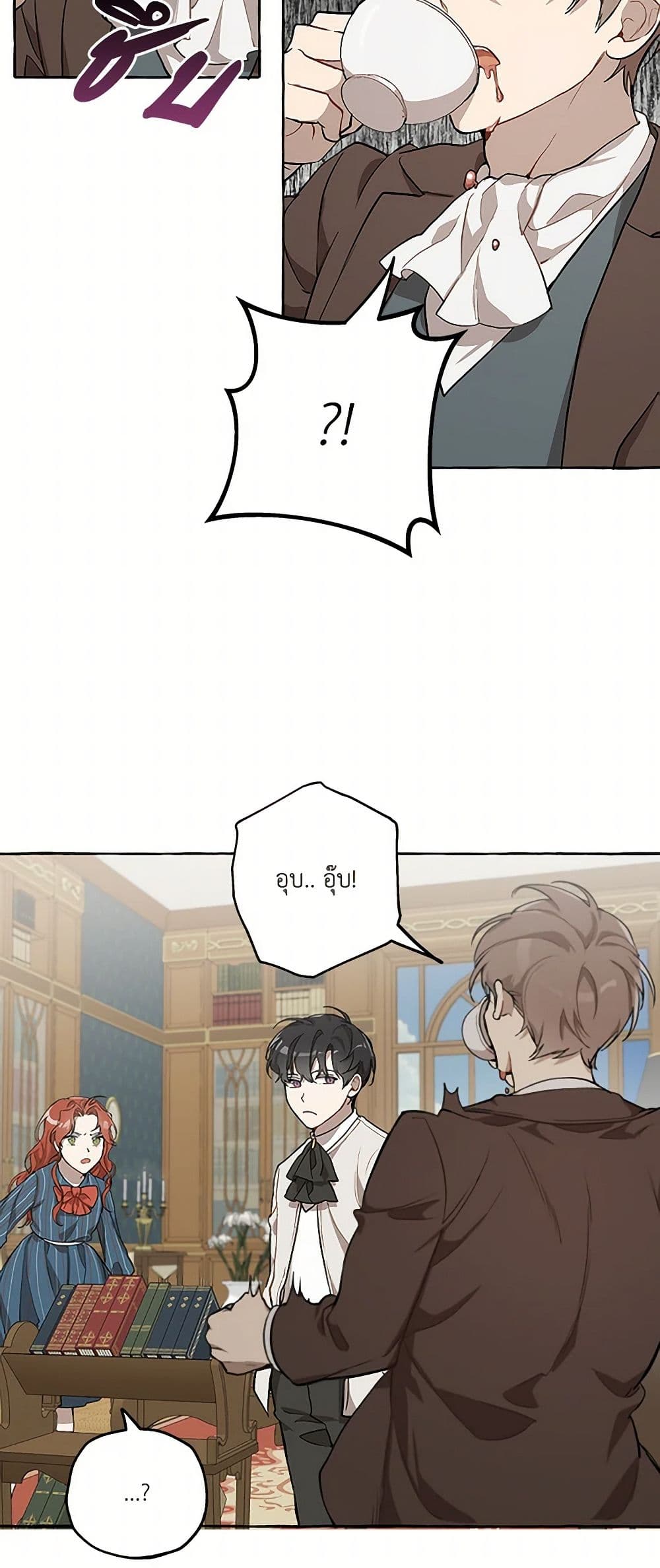 It Was All a Mistake page 4
