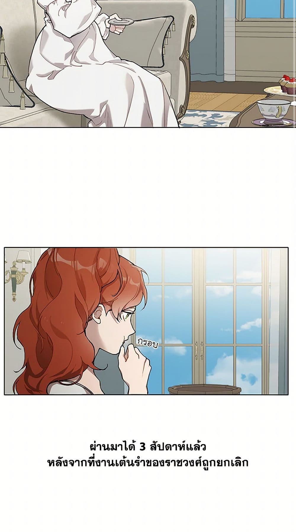 It Was All a Mistake page 4