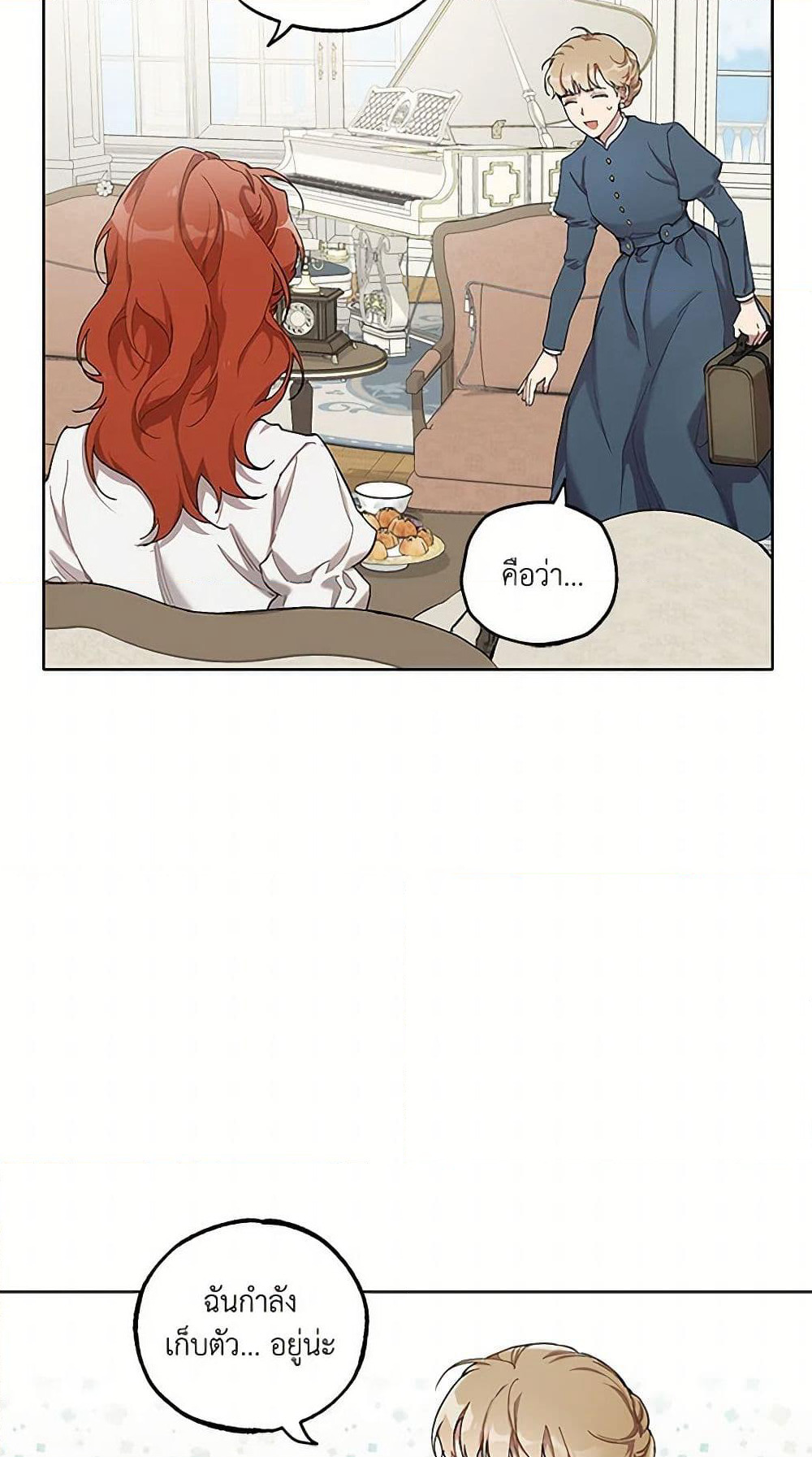 It Was All a Mistake page 9