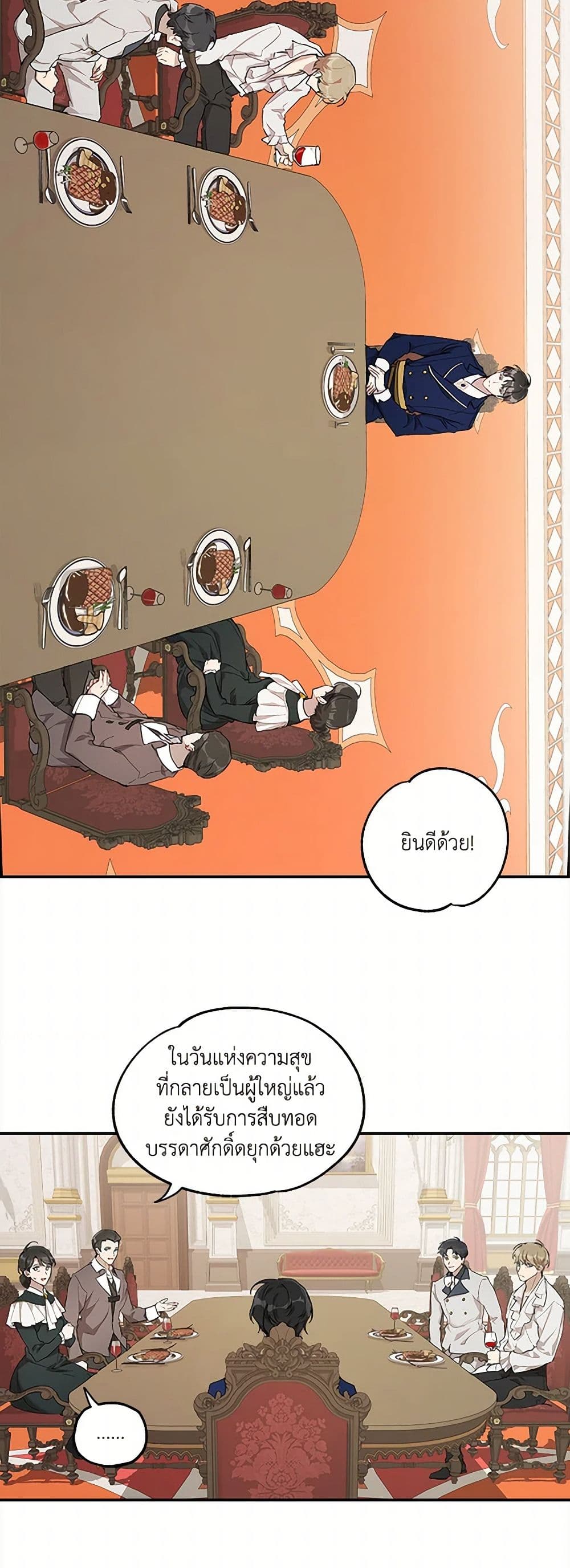 It Was All a Mistake page 3