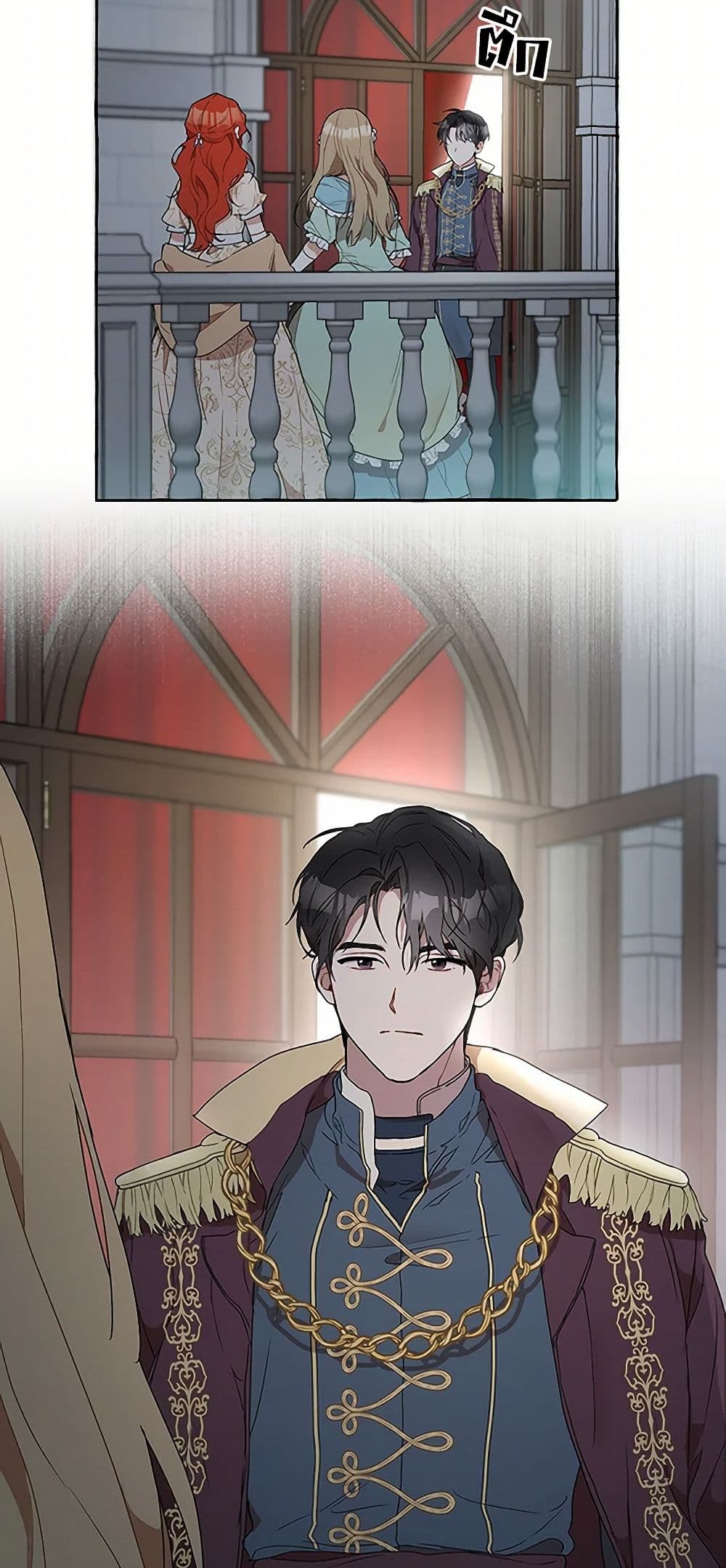 It Was All a Mistake page 3