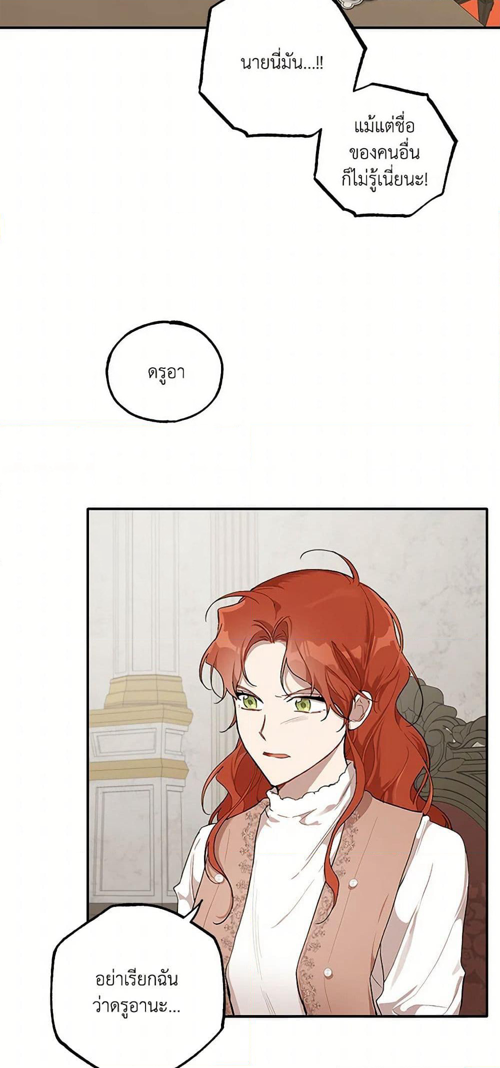 It Was All a Mistake page 9