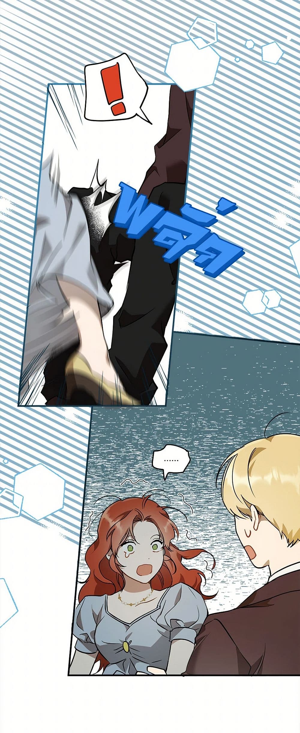 It Was All a Mistake page 6