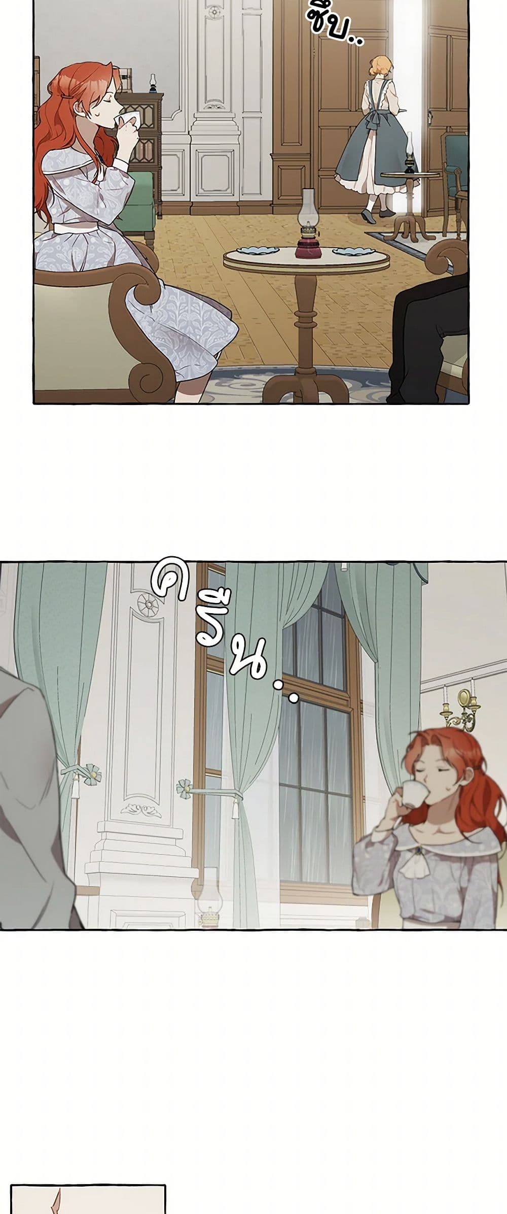 It Was All a Mistake page 10