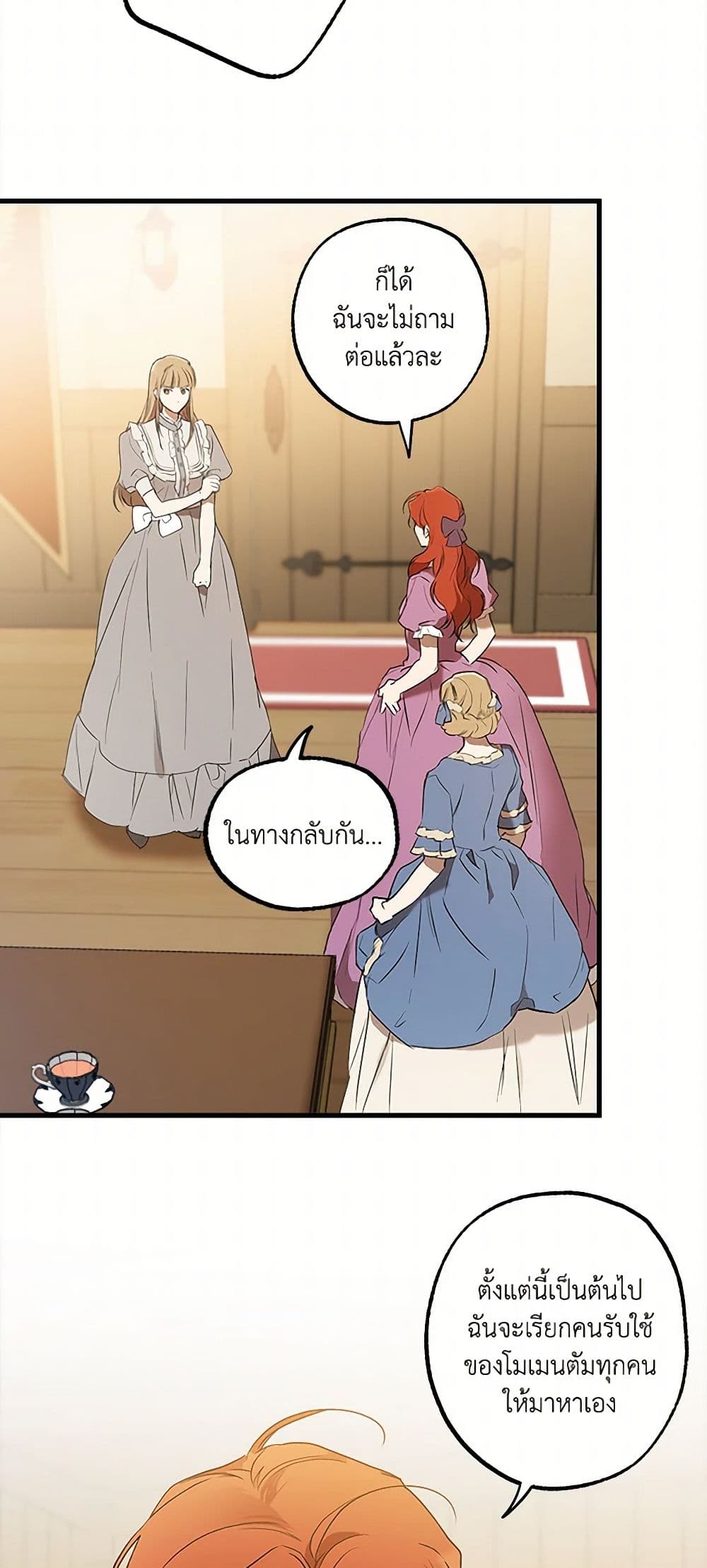 It Was All a Mistake page 5