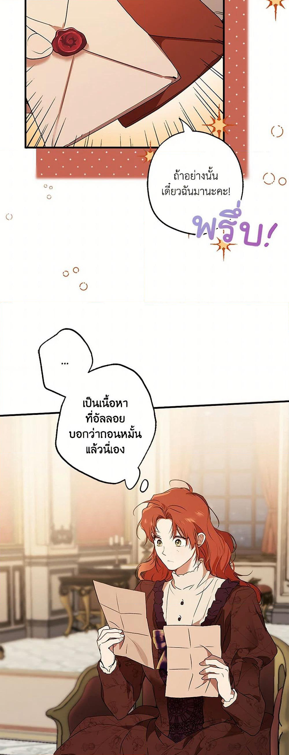 It Was All a Mistake page 5