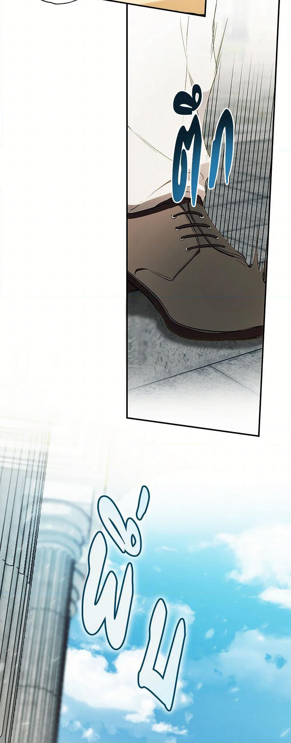 It Was All a Mistake page 5