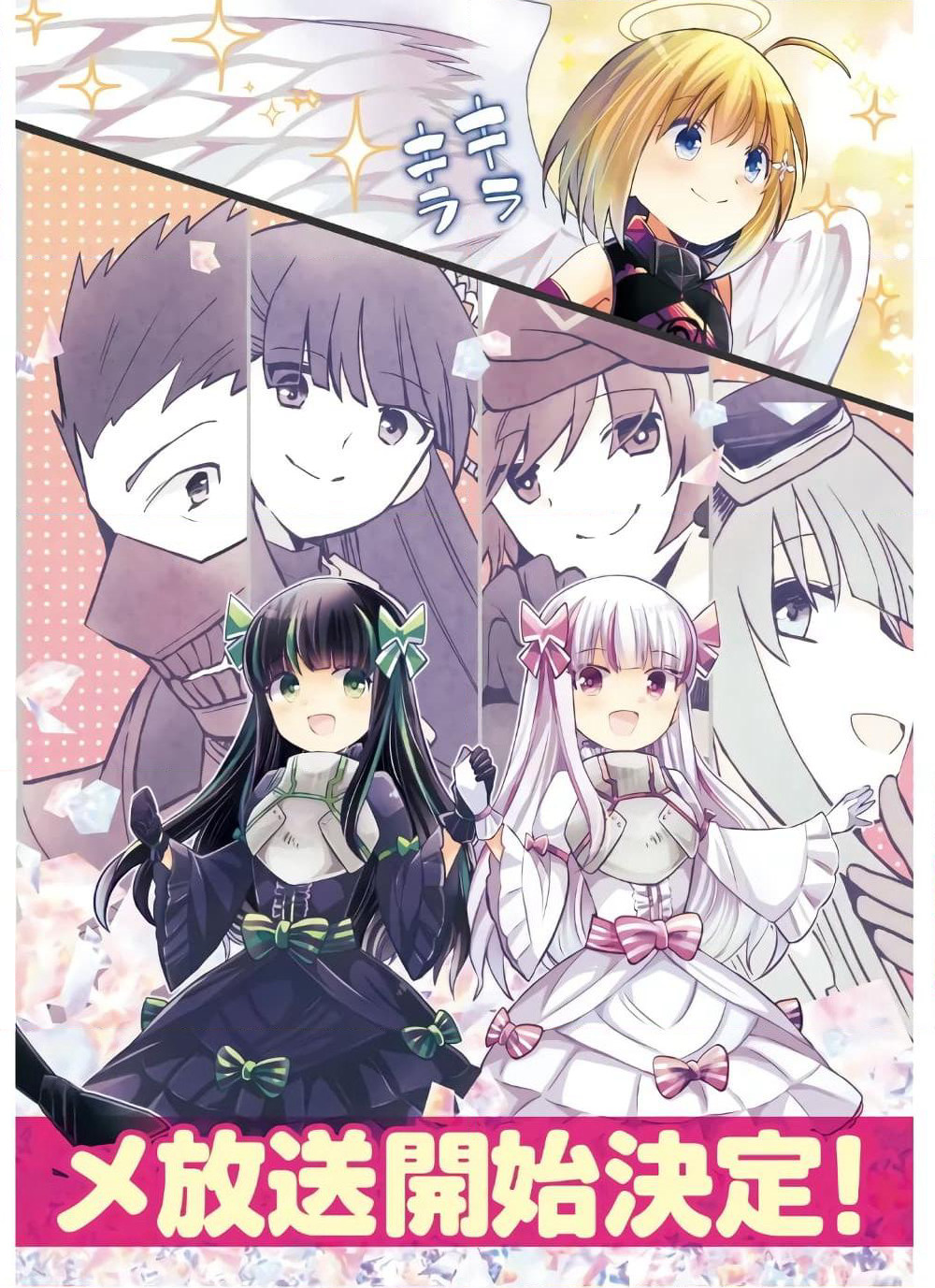 Itai no wa Iya nanode Bogyo-Ryoku ni Kyokufuri Shitai to Omoimasu page 3