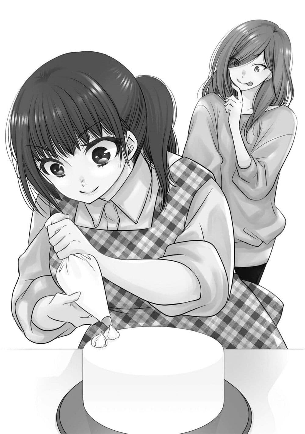 Itoshi Koishi page 3