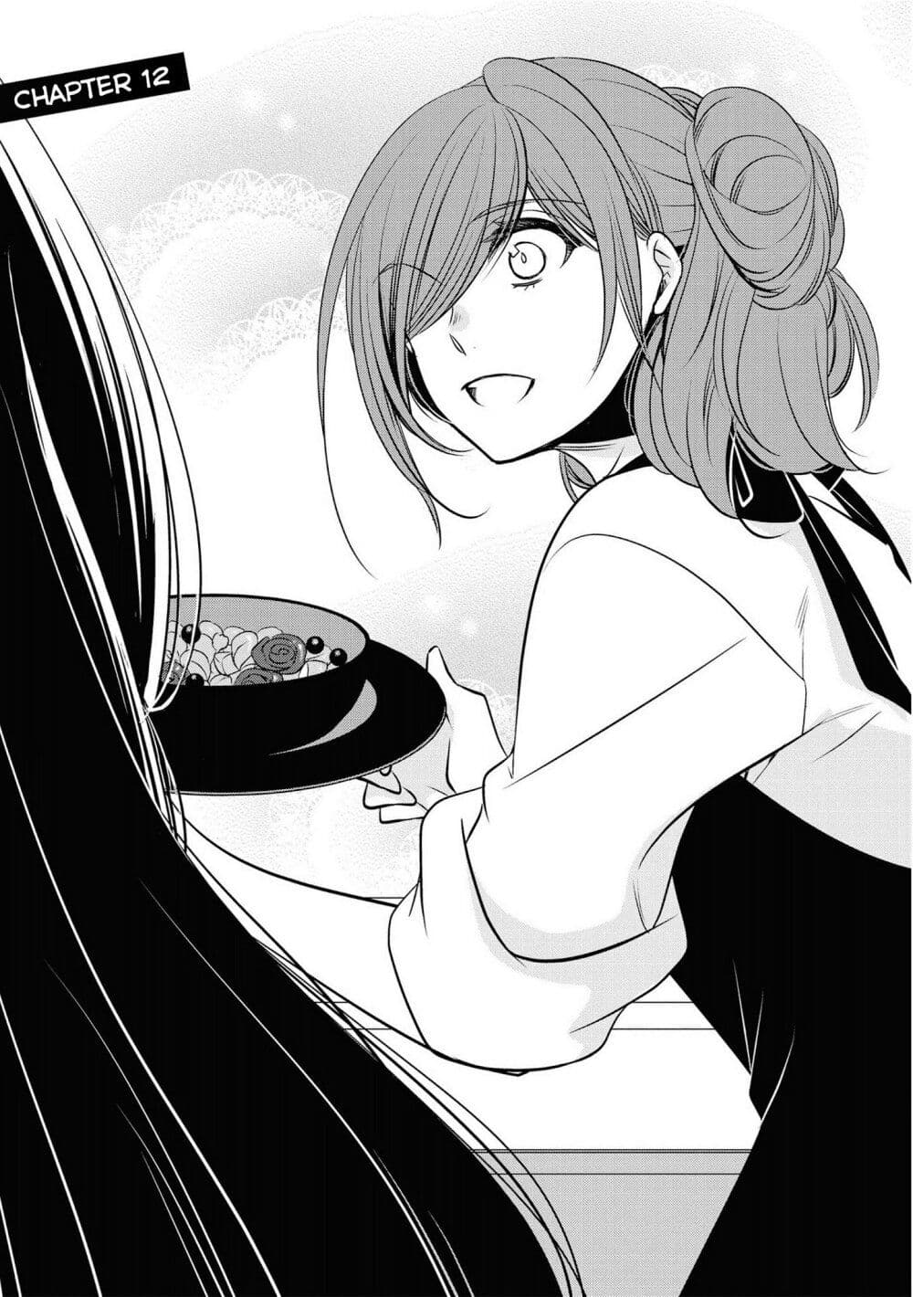 Itoshi Koishi page 3