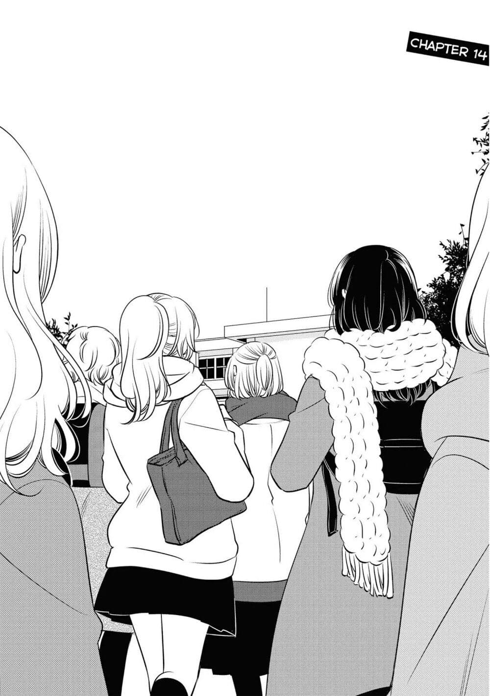 Itoshi Koishi page 3