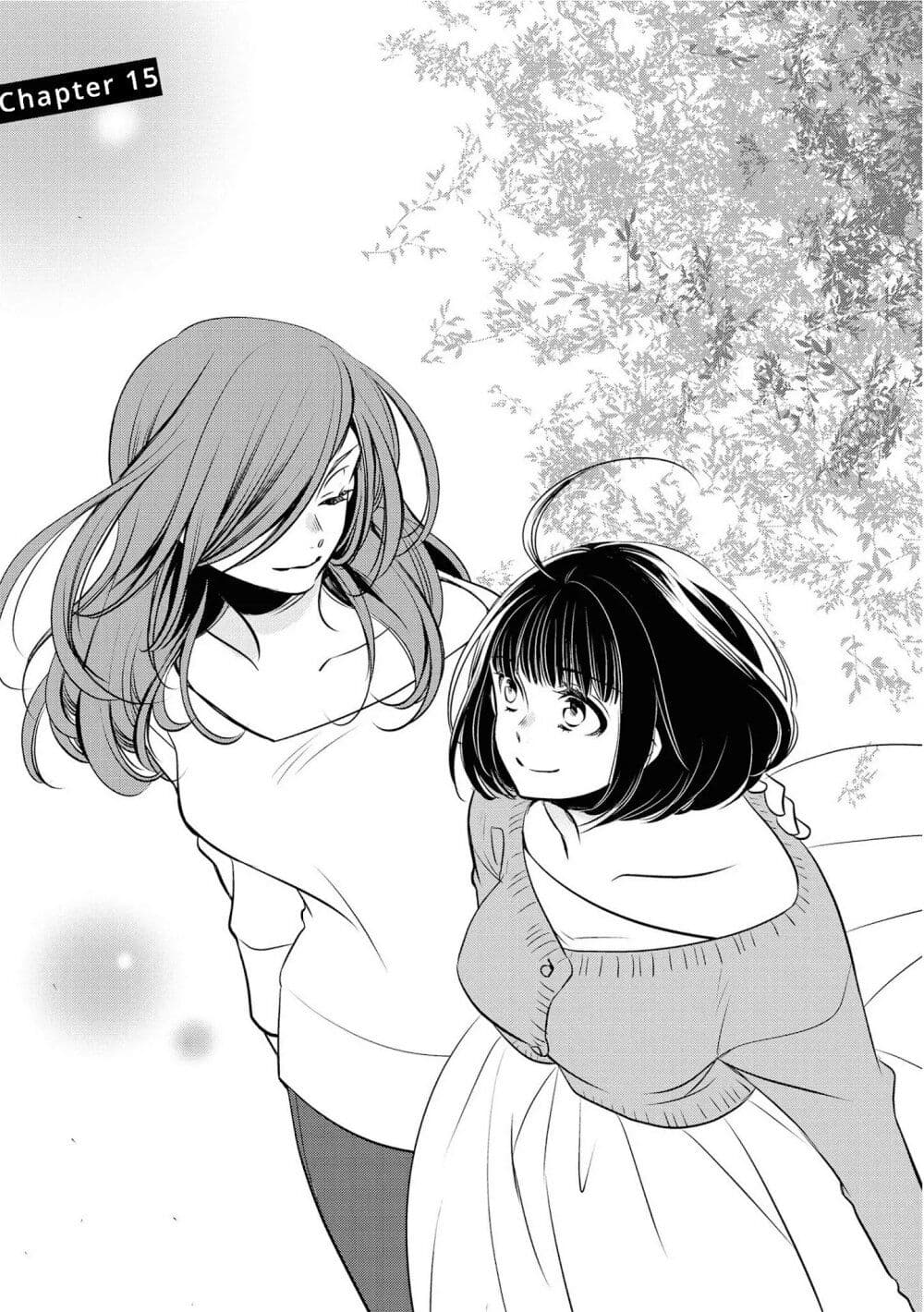 Itoshi Koishi page 4
