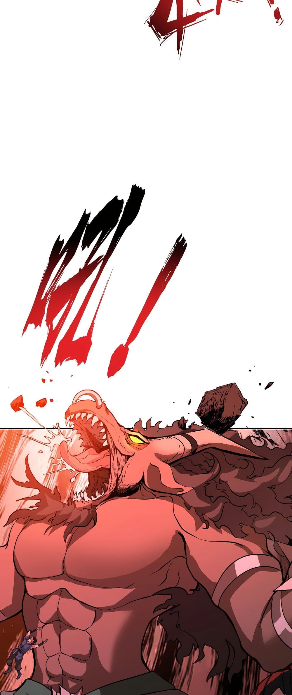 It's Lonely to Be Invincible page 4