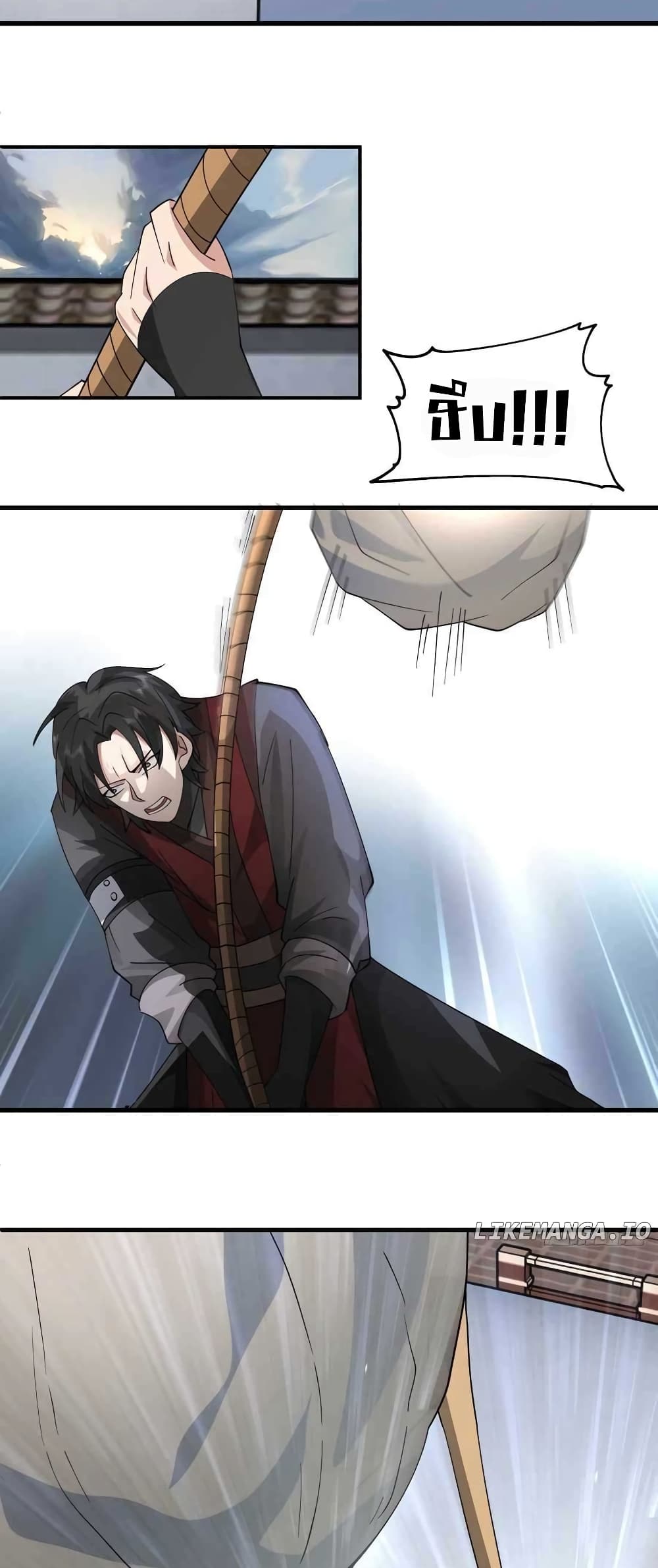 It's Lonely to Be Invincible page 24