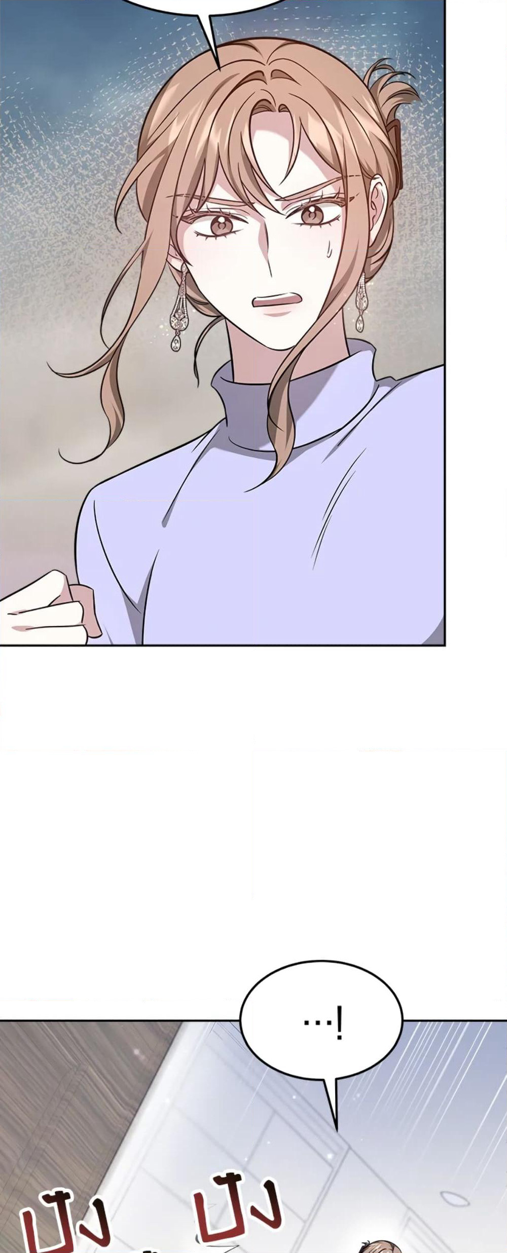 It's My First Time Getting Married page 4