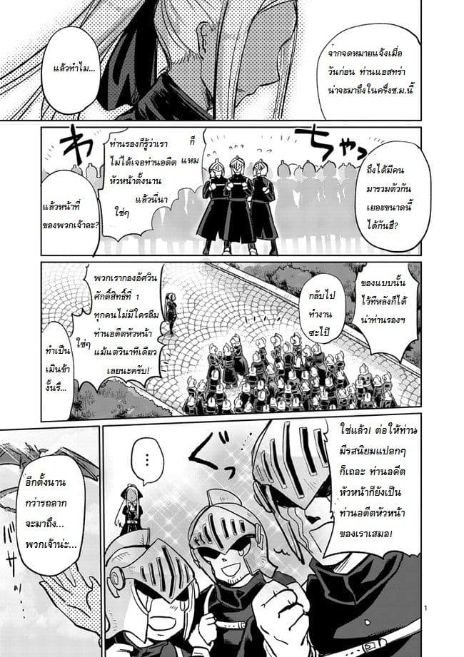 It's My Life page 1