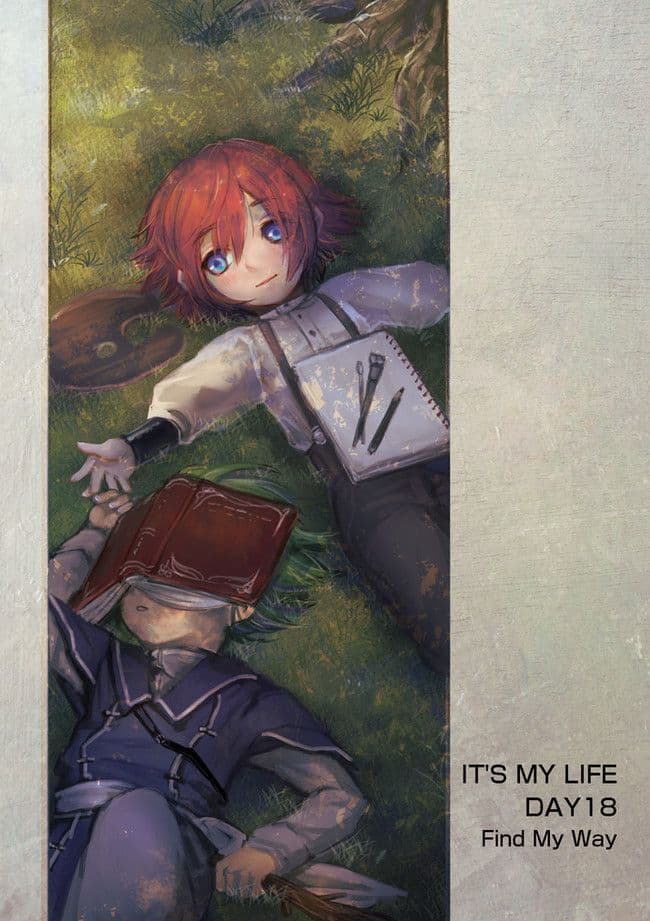 It's My Life page 3