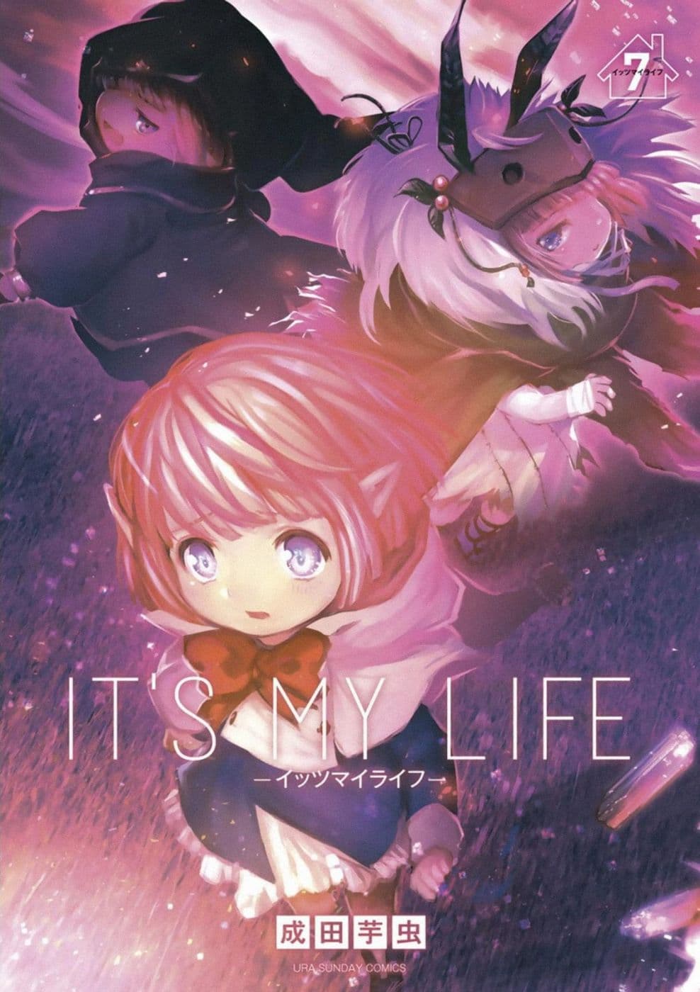 It's My Life page 1
