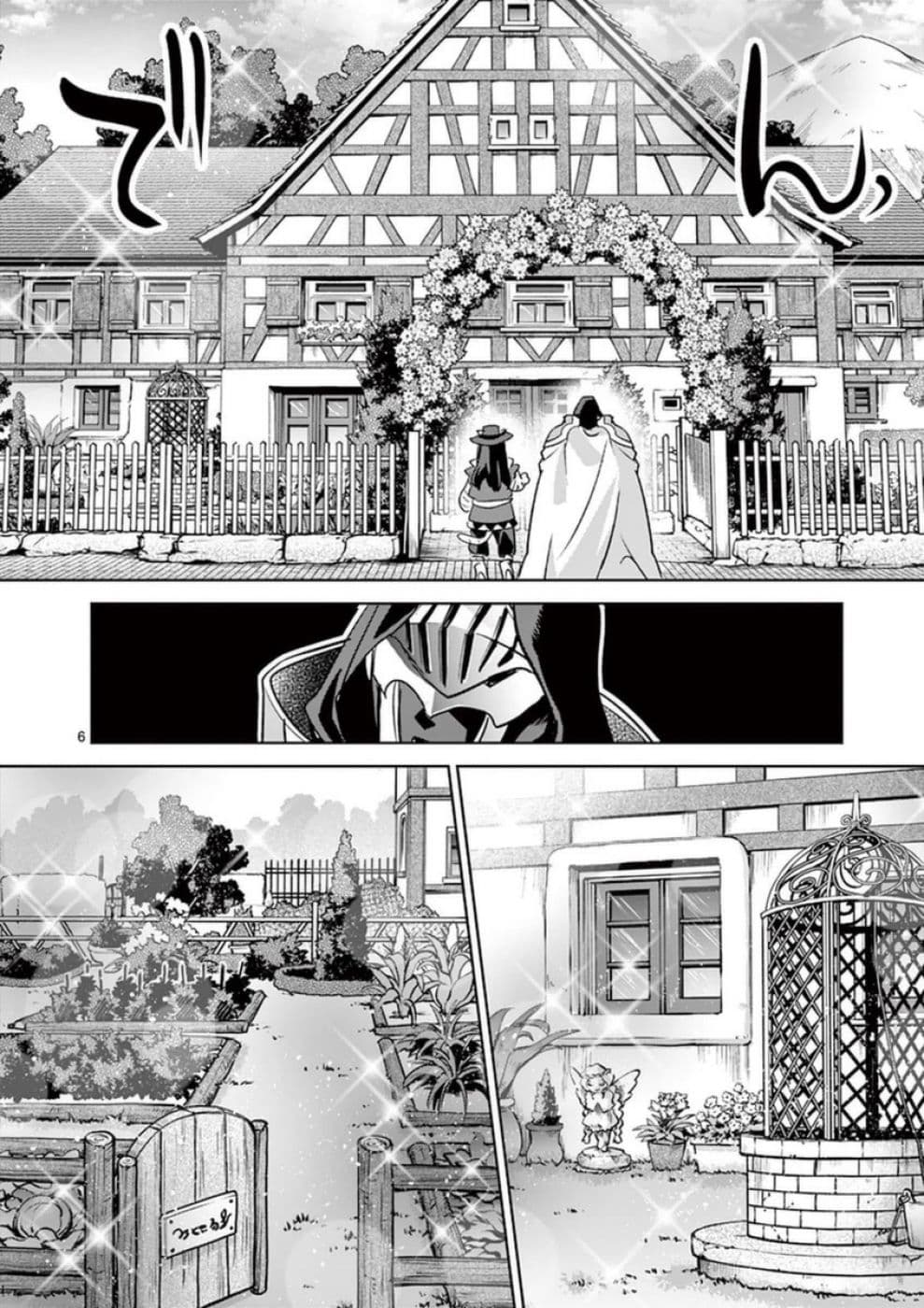 It's My Life page 9