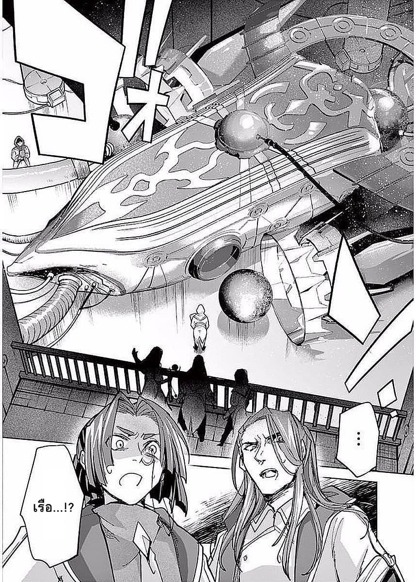 It's My Life page 10